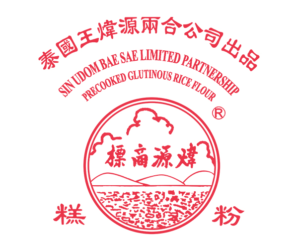 糕粉系列